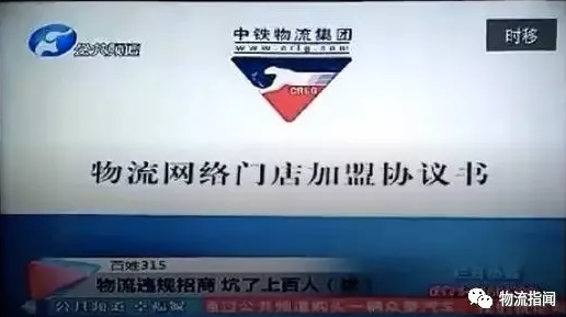 濟南到廣西物流